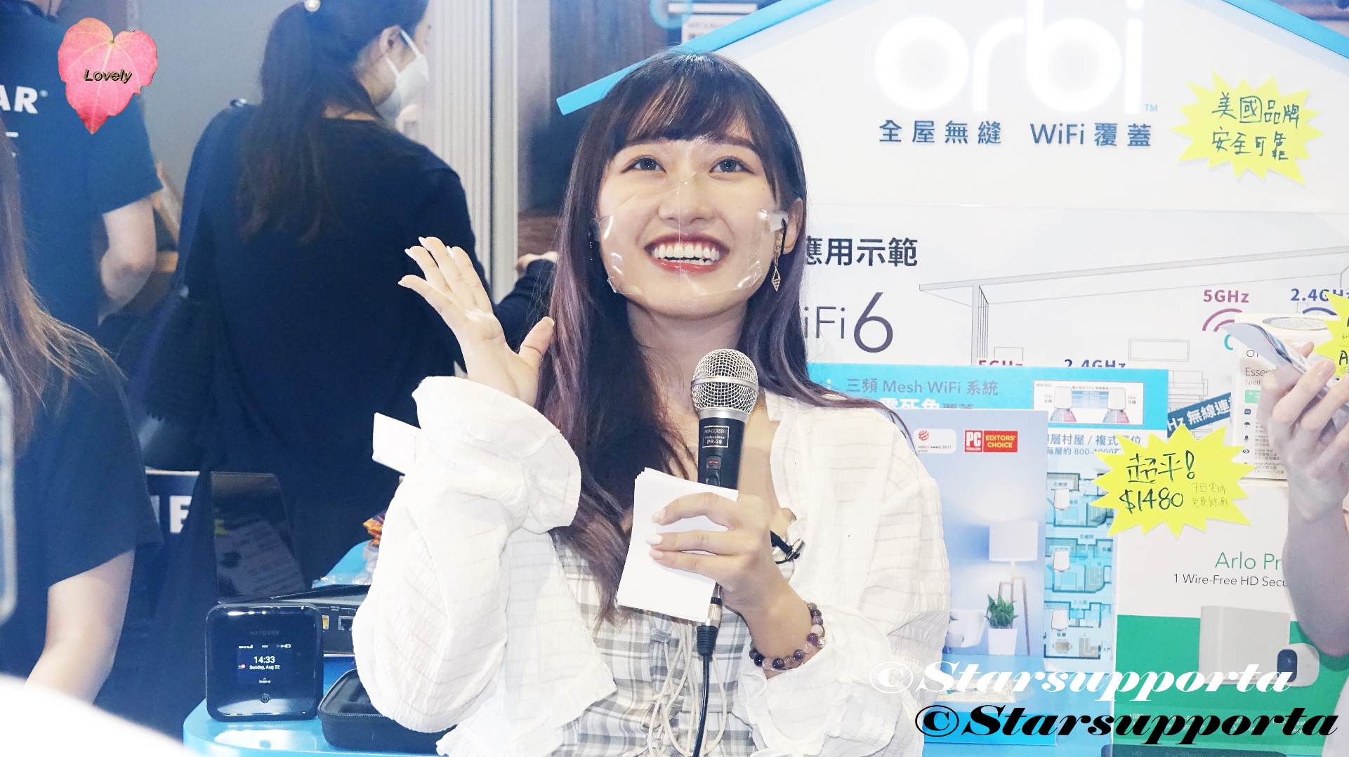 20210822 Hanaa @ 香港電腦通訊節 - Netgear @ 香港會議展覽中心